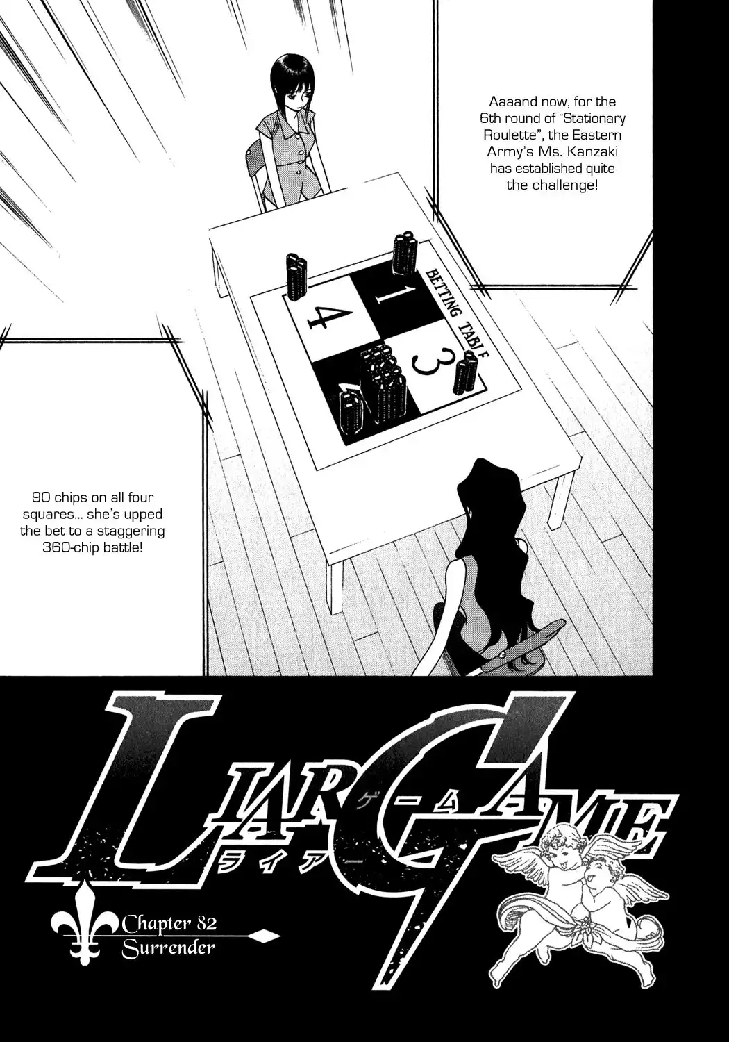 Liar Game Chapter 82 1